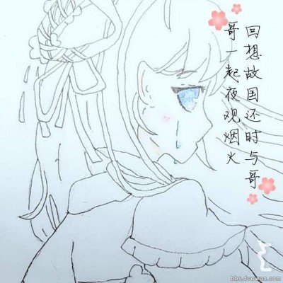 台当局连续跪拜
